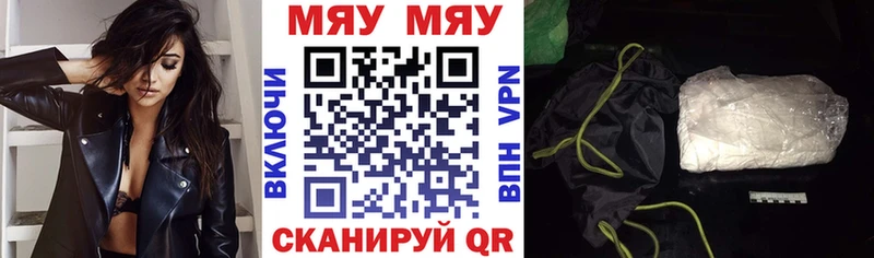 Цена Семёнов Cocaine Меф ГАШИШ Амфетамин Канабис A-PVP