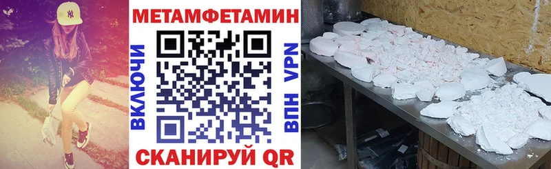 Амфетамин Розовый  Семёнов 