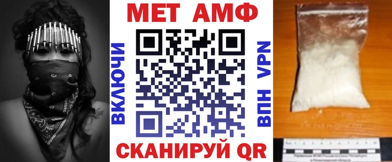 Амфетамин VHQ Семёнов