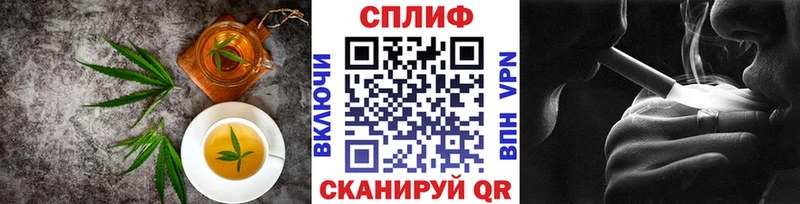 Canna-Cookies конопля  наркошоп  Семёнов 