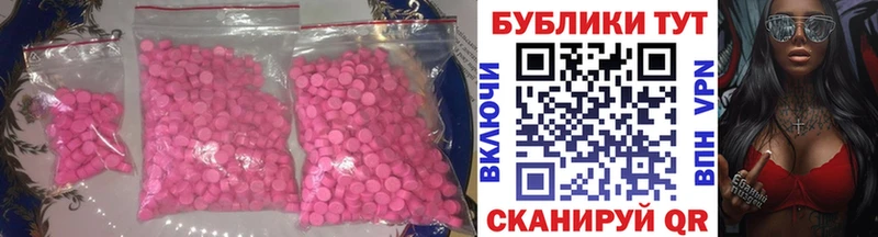 ЭКСТАЗИ диски  kraken зеркало  Семёнов  наркотики 