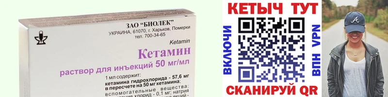 КЕТАМИН VHQ  Семёнов 