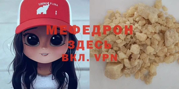 MDMA Premium VHQ Ростов
