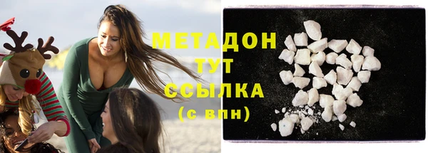гашишное масло Грязи