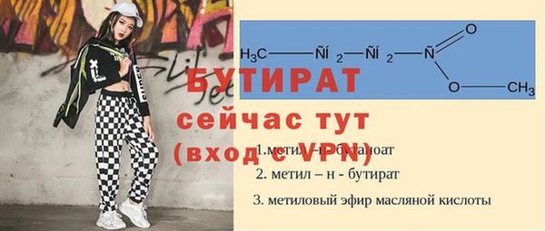 MDMA Premium VHQ Ростов