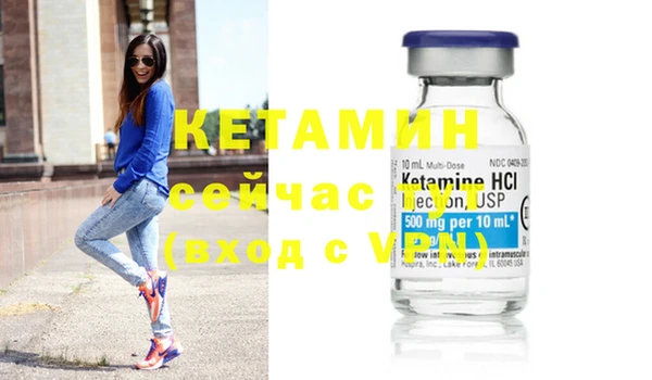 MDMA Premium VHQ Ростов