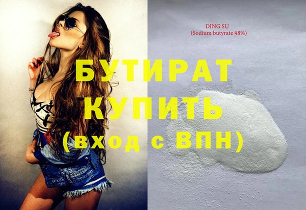MDMA Premium VHQ Ростов