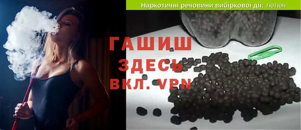 альфа пвп VHQ Россошь
