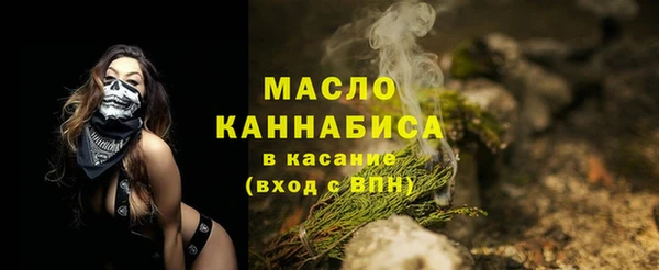 MDMA Premium VHQ Рославль