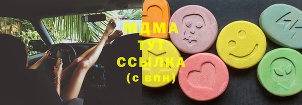 MDMA Premium VHQ Рославль