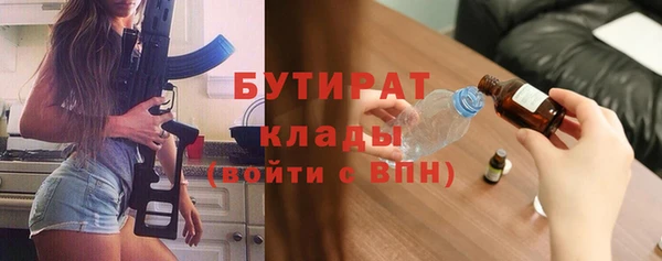 альфа пвп VHQ Россошь
