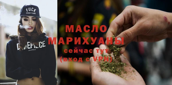 MDMA Premium VHQ Рославль