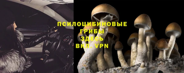 альфа пвп VHQ Россошь