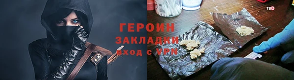 MDMA Premium VHQ Рославль