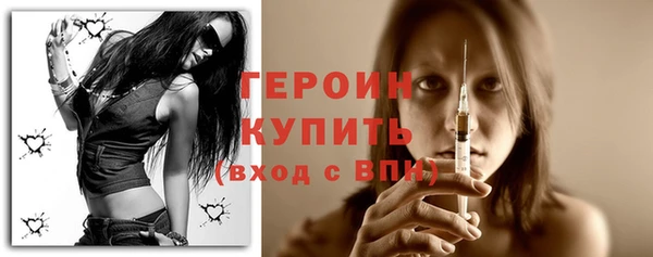 MDMA Premium VHQ Рославль