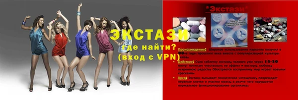 дурь Губаха