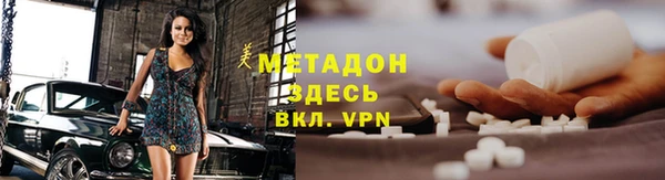 MDMA Premium VHQ Ростов