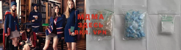 альфа пвп VHQ Россошь