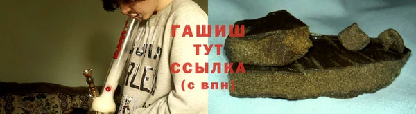 гашишное масло Грязи