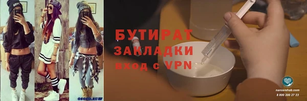 MDMA Premium VHQ Рославль