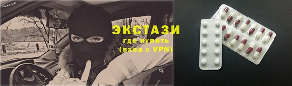альфа пвп VHQ Россошь