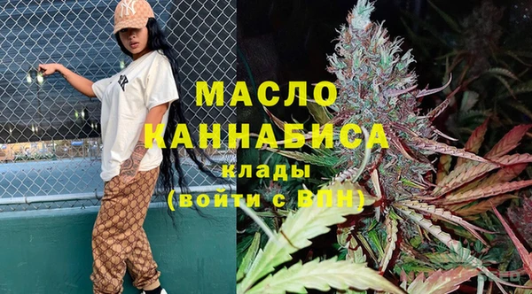 альфа пвп VHQ Россошь
