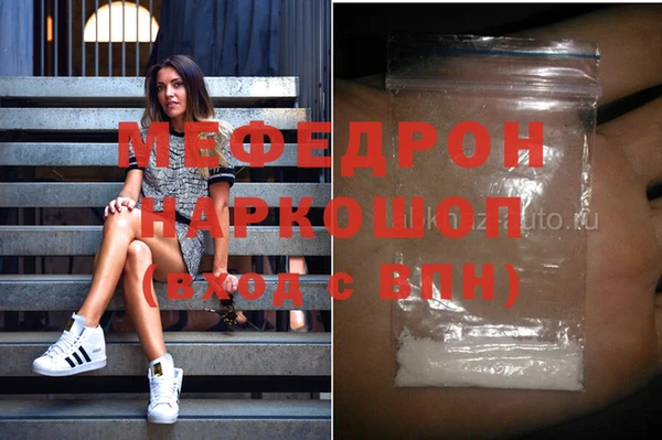 MDMA Premium VHQ Ростов