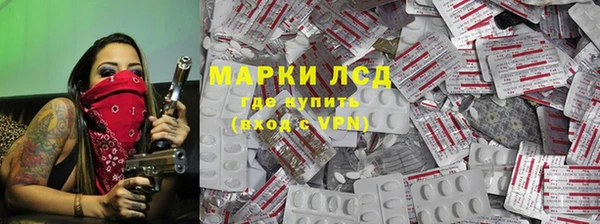 метамфетамин Грязовец