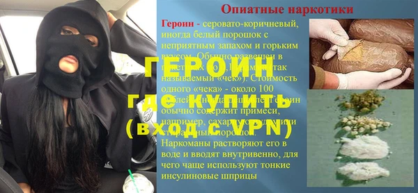 MDMA Premium VHQ Рославль