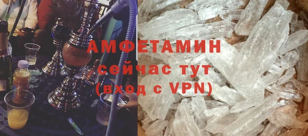 MDMA Premium VHQ Рославль