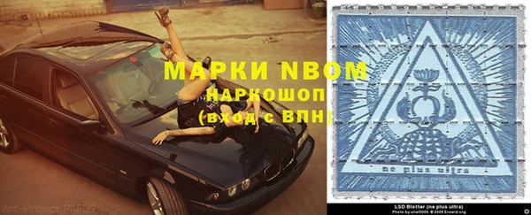 MDMA Premium VHQ Ростов