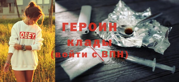альфа пвп VHQ Россошь