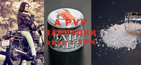 альфа пвп VHQ Россошь