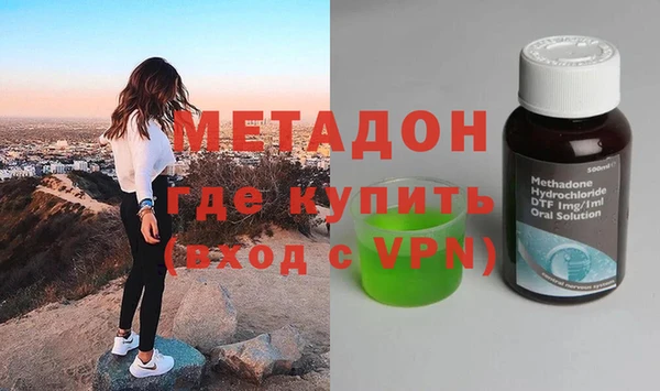 альфа пвп VHQ Россошь