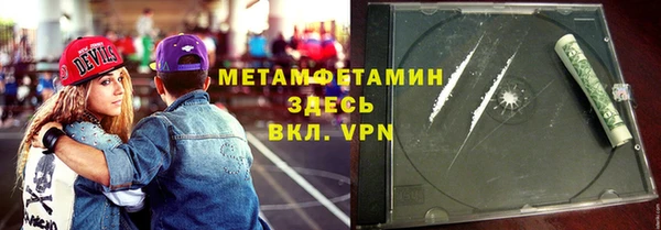 MDMA Premium VHQ Ростов