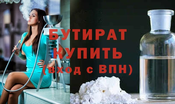 MDMA Premium VHQ Рославль