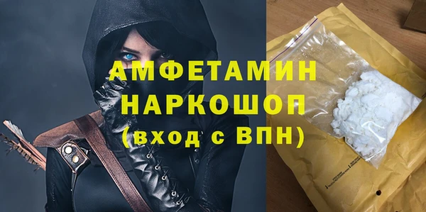 MDMA Premium VHQ Рославль
