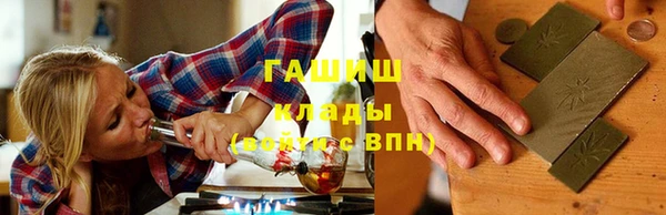 MDMA Premium VHQ Рославль