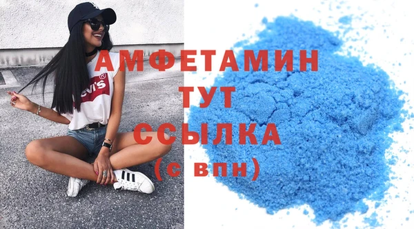 альфа пвп VHQ Россошь