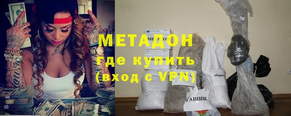 метамфетамин Грязовец