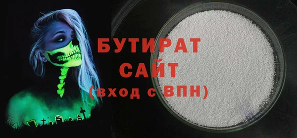 MDMA Premium VHQ Ростов
