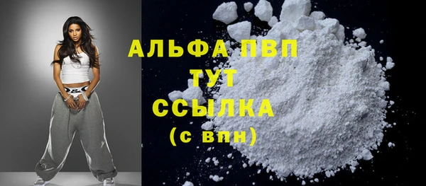 MDMA Premium VHQ Рославль