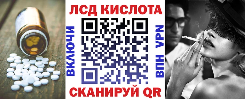 ЛСД экстази ecstasy  Семёнов 