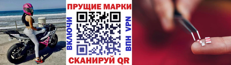 omg зеркало  Семёнов  Марки 25I-NBOMe 1,5мг 