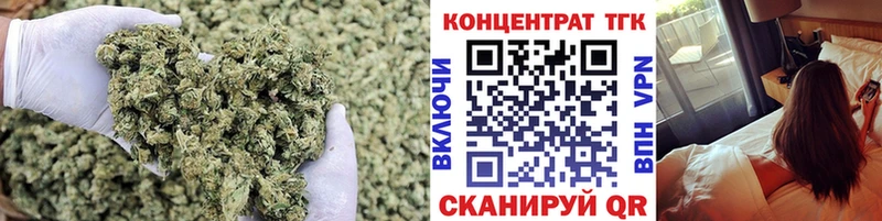 ТГК концентрат  Семёнов 