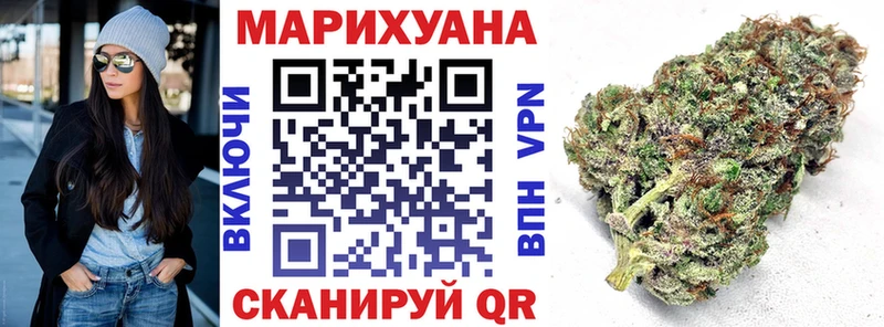 hydra ссылка Семёнов Бошки марихуана Ganja